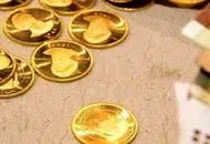 سکه پارسیان یک گرمی چند؟ / قیمت سکه پارسیان امروز شنبه ۲۶ مهر