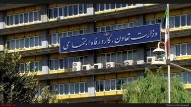 صف‌های طولانی در وزارت کار برای گرفتن یارانه | مراجعه‌کنندگان: ۳۰۰ هزار تومان هم برایمان مهم است