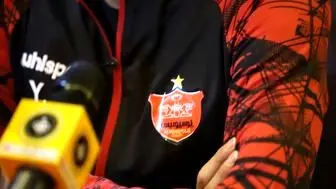 خبر تلخ برای باشگاه پرسپولیس+عکس