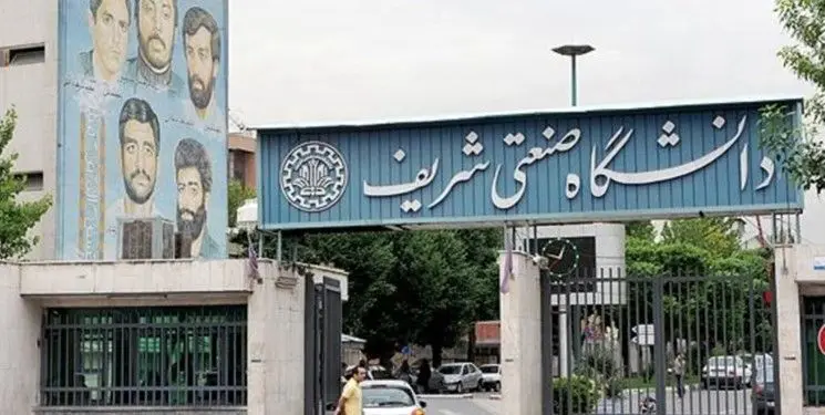 خبر مهم درباره  وضعیت ۷ دانشجوی بازداشتی دانشگاه شریف