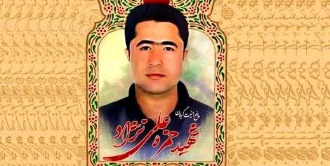 سپاه: یک بسیجی در گیلان شهید شد