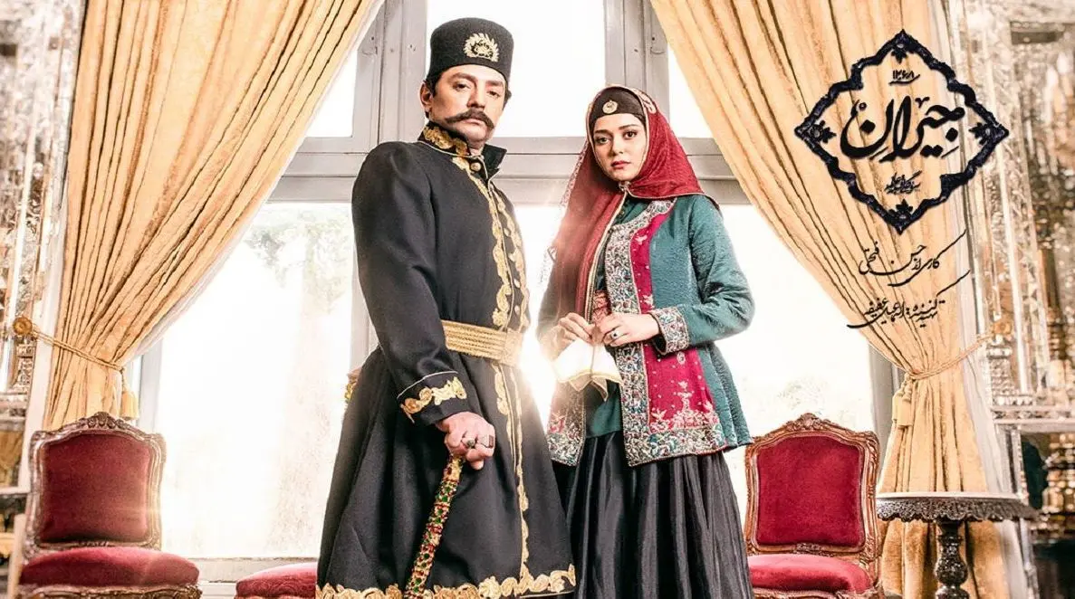 تکلیف قسمت‌های حذف‌شده‌ «جیران» چه شد؟
