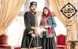 دانلود قسمت 5 سریال جیران + لینک مستقیم