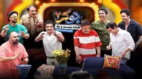 واکنش‌های بامزه دختران شاهرخ استخری به دیدن پدرشان در جوکر ۲+فیلم