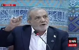ضرب المثل ترکی  خبرساز پزشکیان در اردبیل، نمی توان فارسی اش را گفت+فیلم

