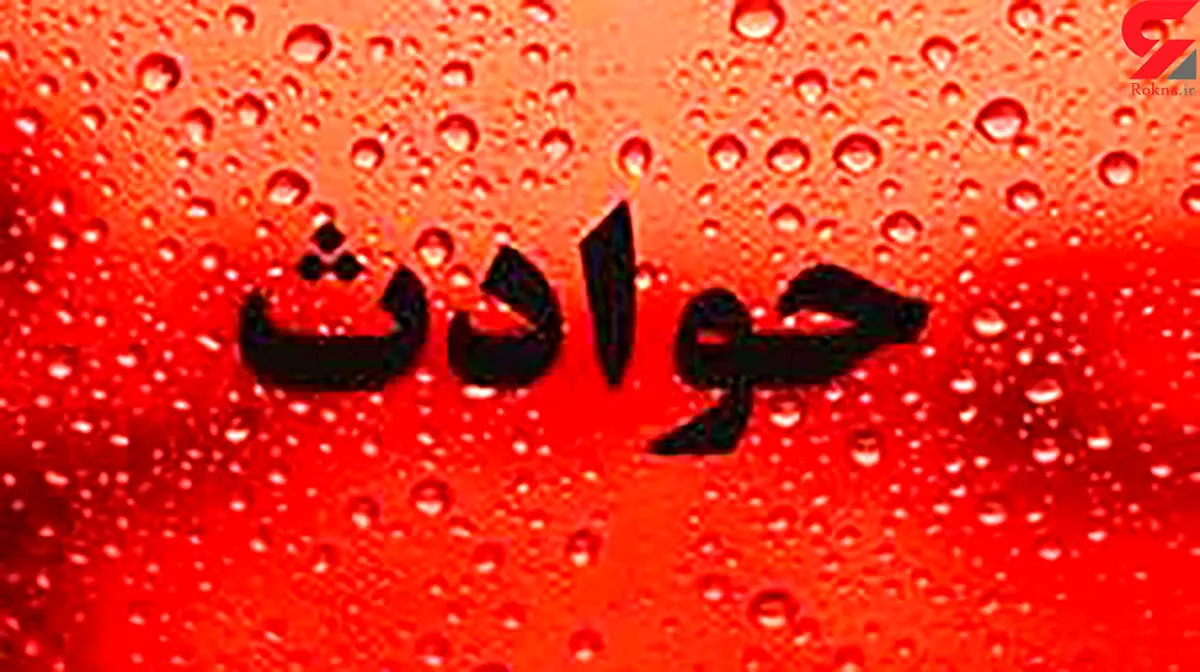 قتل هولناک دختر ایرانی 22 ساله در هند/ 4 نفر دستگیر شدند