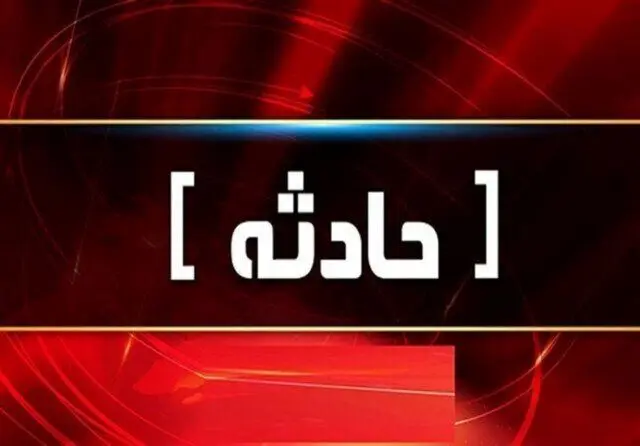 راننده ۱۶ ساله جان یک زن را گرفت