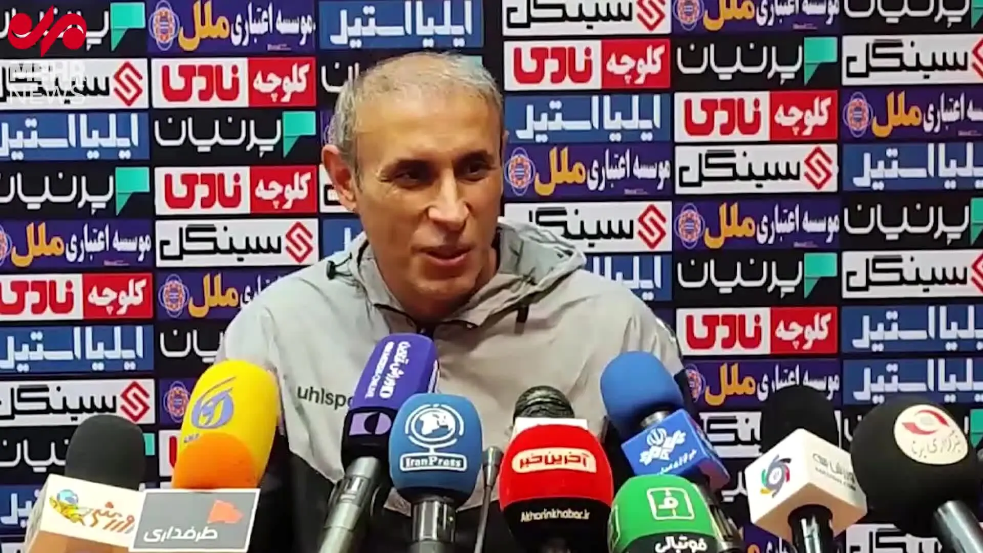 سرخوردگی گل‌محمدی در نشست خبری بعد از بازی با پیکان