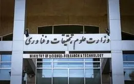 معاون وزیر علوم: هیچ دانشجوی اخراجی نداریم