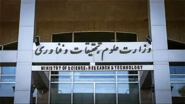 معاون وزیر علوم: هیچ دانشجوی اخراجی نداریم