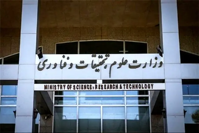 معاون وزیر علوم: هیچ دانشجوی اخراجی نداریم