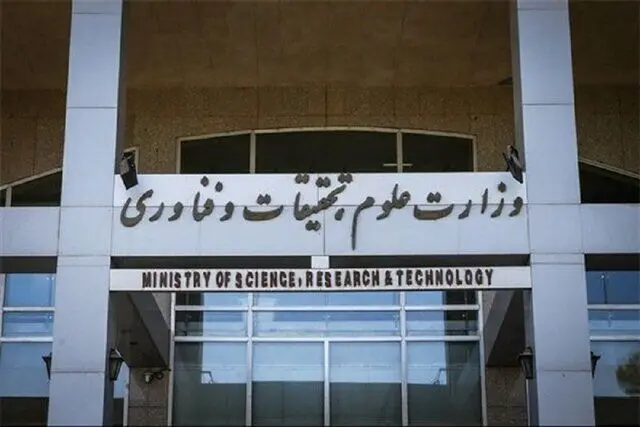 واکنش به ادعای جعلی بودن مدرک تحصیلی متقاضیان نمایندگی