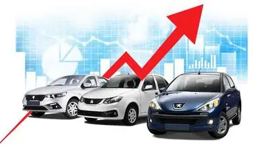 شوک به خریداران: قیمت خودرو ترکید!