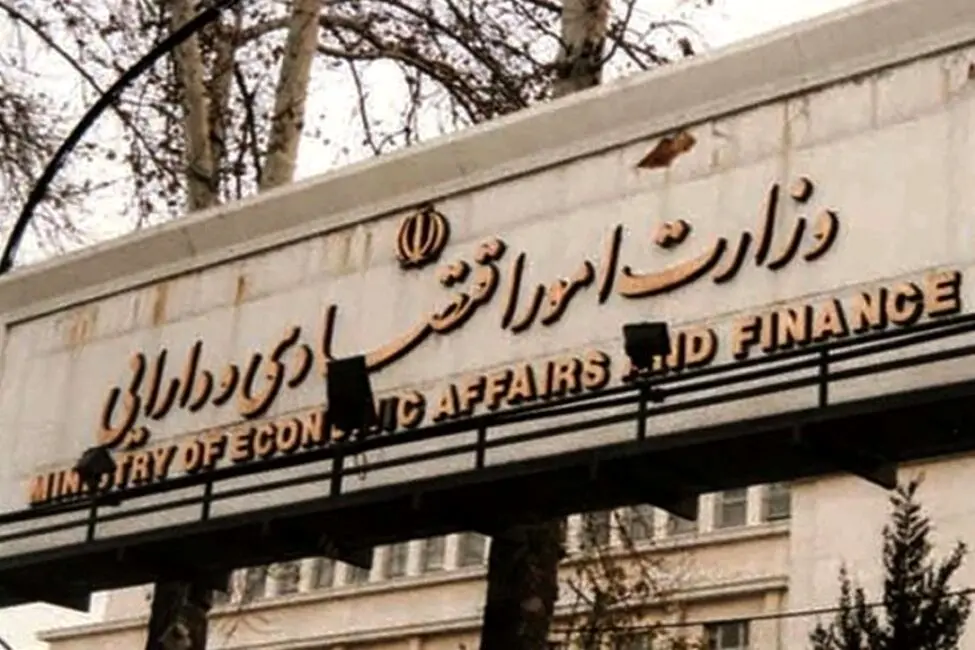 نام وزارت امور اقتصادی و دارایی تغییر می کند