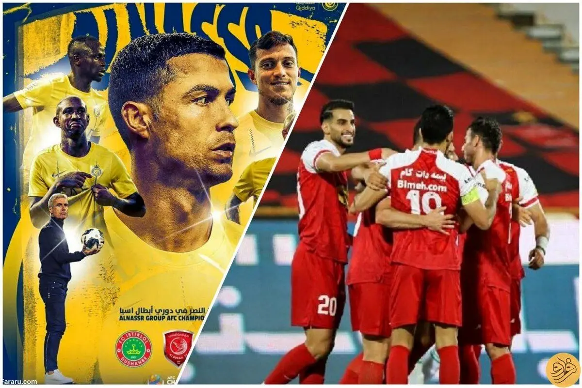 فوری؛ زمان و محل جدید  بازی پرسپولیس و النصر مشخص شد 