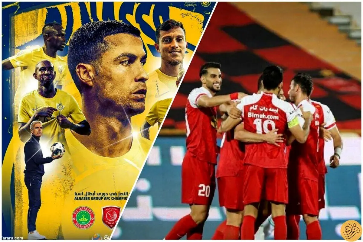 فوری؛ زمان و محل جدید  بازی پرسپولیس و النصر مشخص شد 