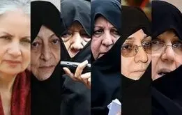 این زنان همسران روسای جمهور ایران هستند +عکس