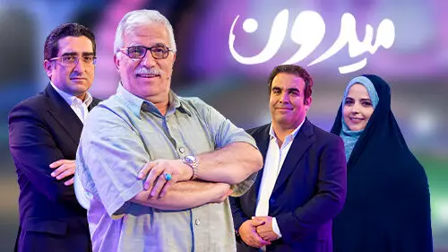 اتفاق هولناک در برنامه زنده تلویزیونی | کمر داور شکست !

