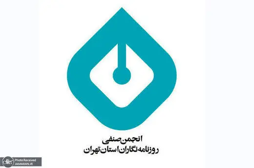 3 روزنامه نگار زن بازداشت شدند + اسامی
