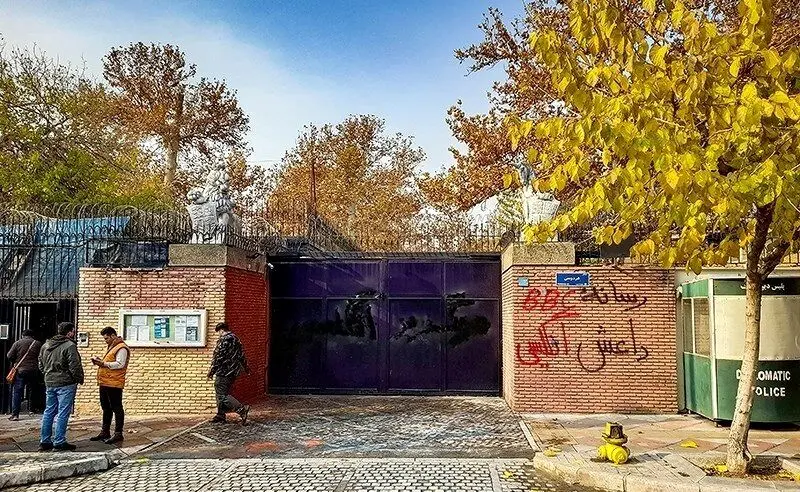 شعارنویسی بر روی دیوار سفارت انگلیس در تهران / عکس
