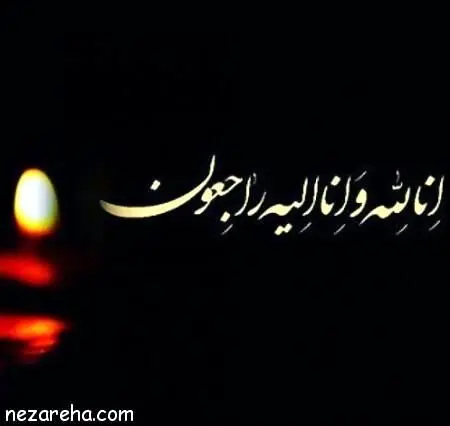 شوک به سینمای ایران/ چهره سرشناس سینمای ایران درگذشت
