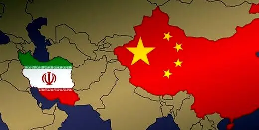 تبریک چین به ایران