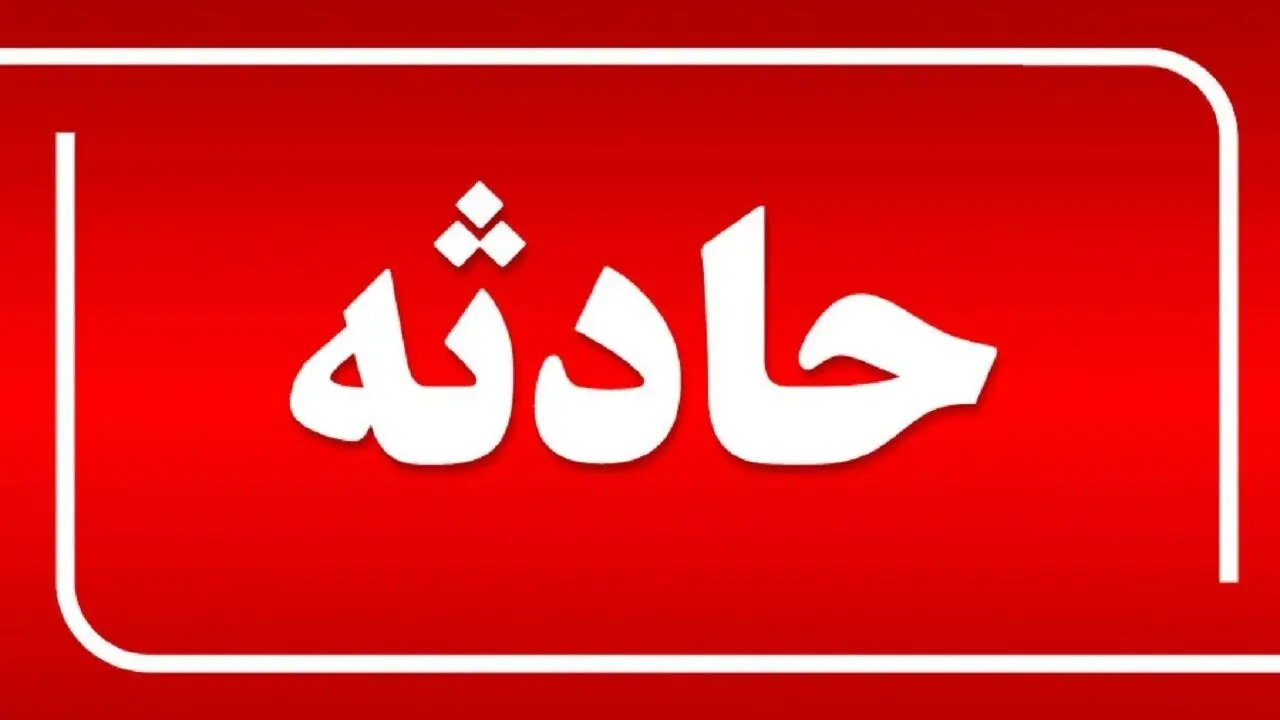 تجاوز به دختر جوان در پاتوق معتادان!