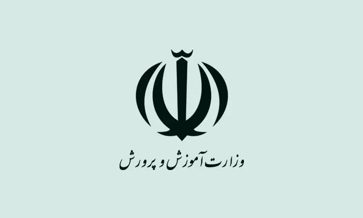 خبر مهم آموزش و پرورش استان اردبیل برای دانش‌آموزان