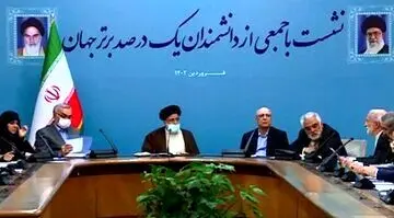 تیکه سنگین یک روزنامه به نشست رئیسی با «دانشمندان یک درصد برتر جهان» | «خالی‌بندان» دعوت شدند