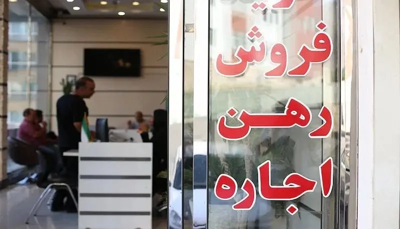 با این شرایط وام مسکن بگیرید/چه وام هایی برای خرید خانه می‌توان گرفت؟