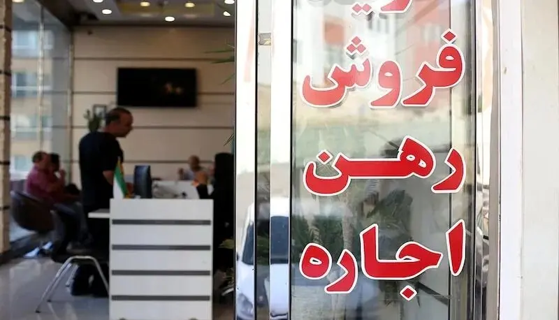 سورپرایز نوروزی دولت برای مستاجران+ لینک ثبت نام وام  200 میلیونی ودیعه مسکن +

