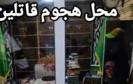 3 کشته در سوقصد مسلحانه در سقز/ حمله به یکی از شیوخ سقز


