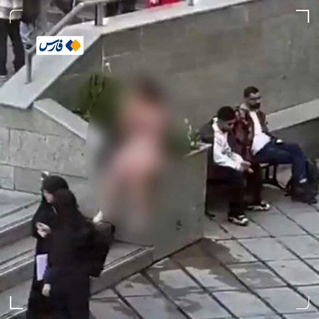 اظهارات شوهر دختر برهنه دانشگاه علوم تحقیقات درباره همسرش + فیلم
