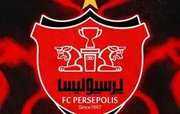 بیانیه شبانه پرسپولیس علیه مالک باشگاه تراکتور