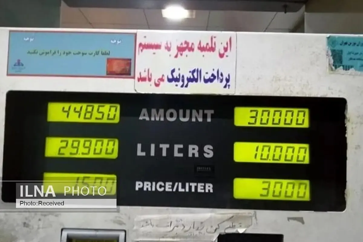 اولین تصمیم مهم دولت در سال 1403 برای قیمت بنزین

