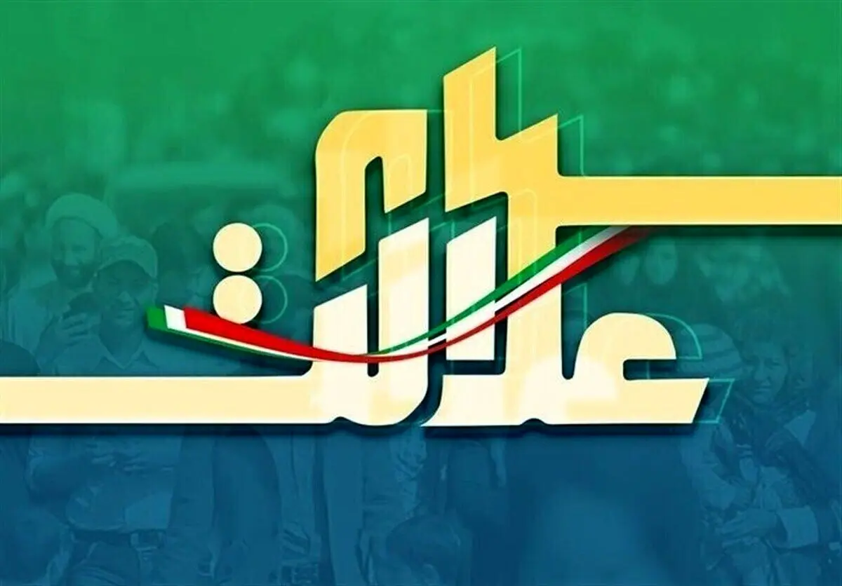 شرایط  انتقال سهام عدالت متوفیان به وراث /  جزئیات واریز سود سهام عدالت متوفیان