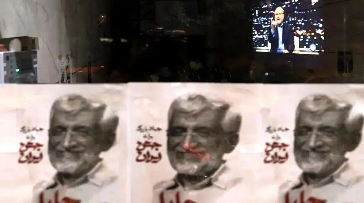  علت باخت قالیباف چه بود 
