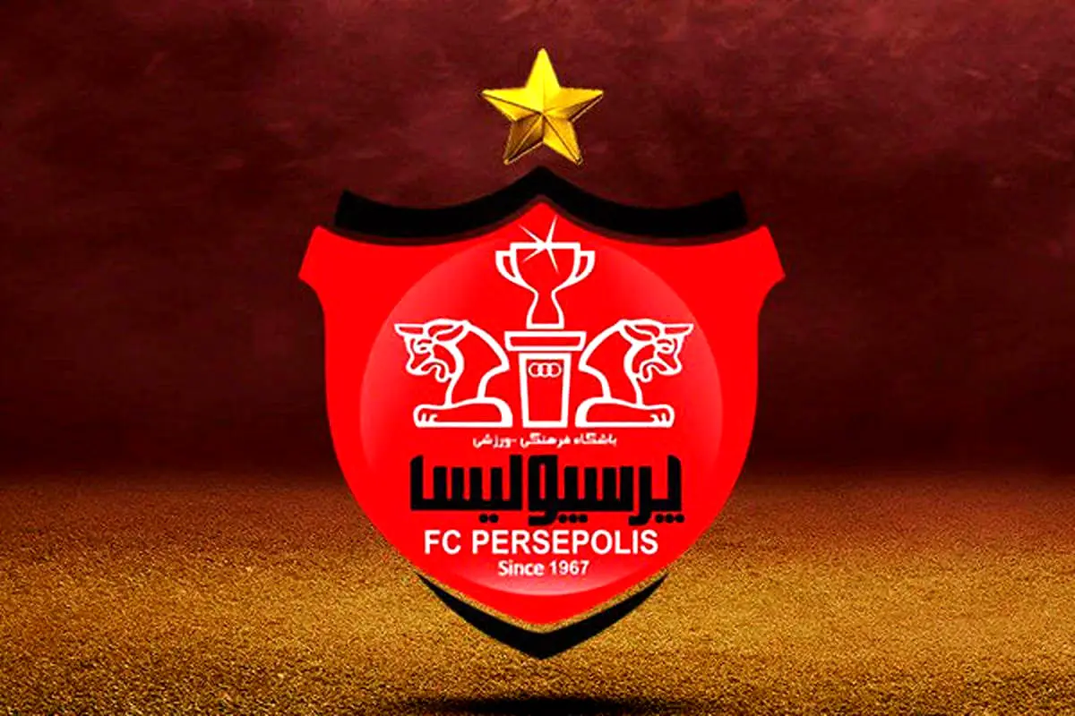 پرسپولیس،این بازیکن پزستاره  را می‌خواهد!

