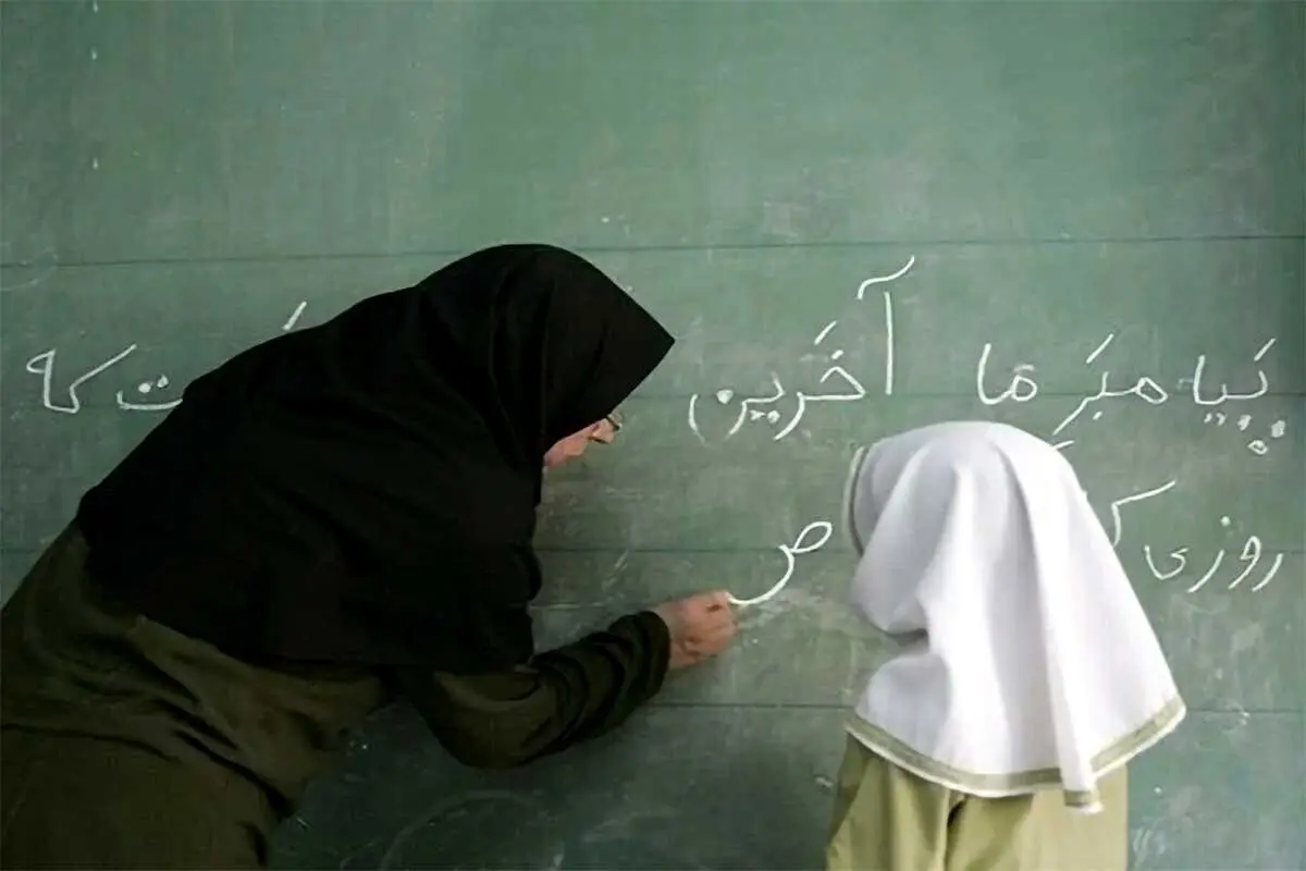 خبر خوش برای معلمان؛ واریزی جدید برای این معلمان