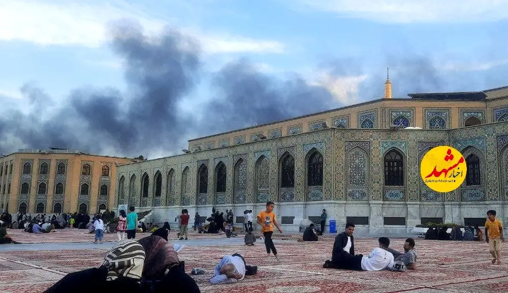 تصویری از دود سیاه و غلیظ در صحن امام رضا