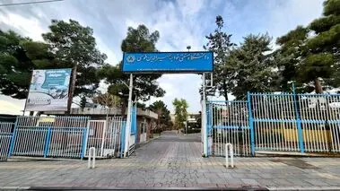 دومینوی زورگیری در دانشگاه /این بار ۲ دانشجوی دانشگاه خواجه نصیر