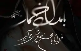  قسمت ۲ دوم سریال بامداد خمار+زمان‌پخش همزمان قسمت دوم و سوم بامداد خمار+دانلود