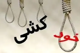 صبح امروز؛ کارگر پالایشگاه نفت آبادان خودش را حلق آویز کر