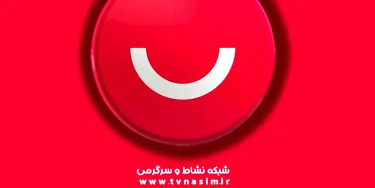 گاف شبکه نسیم قربانی گرفت | اولین برکناری صداوسیما در سال جدید