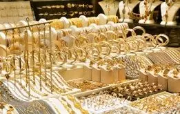 قیمت طلا امروز سه‌شنبه ۱۸ شهریور ۱۴۰۴
