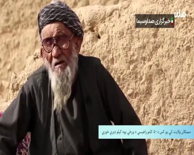 ببینید | این پیرمرد  ۹۴ ساله، روزانه یک کیلو سنگ می‌خورد
