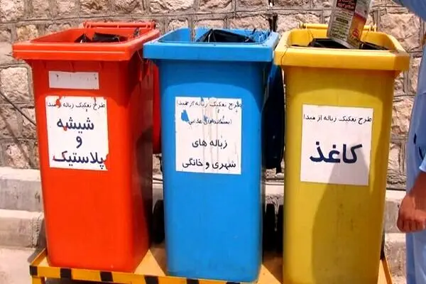 اعطای بیمه منزل و لوازم ورزشی در ازای تحویل پسماند خشک