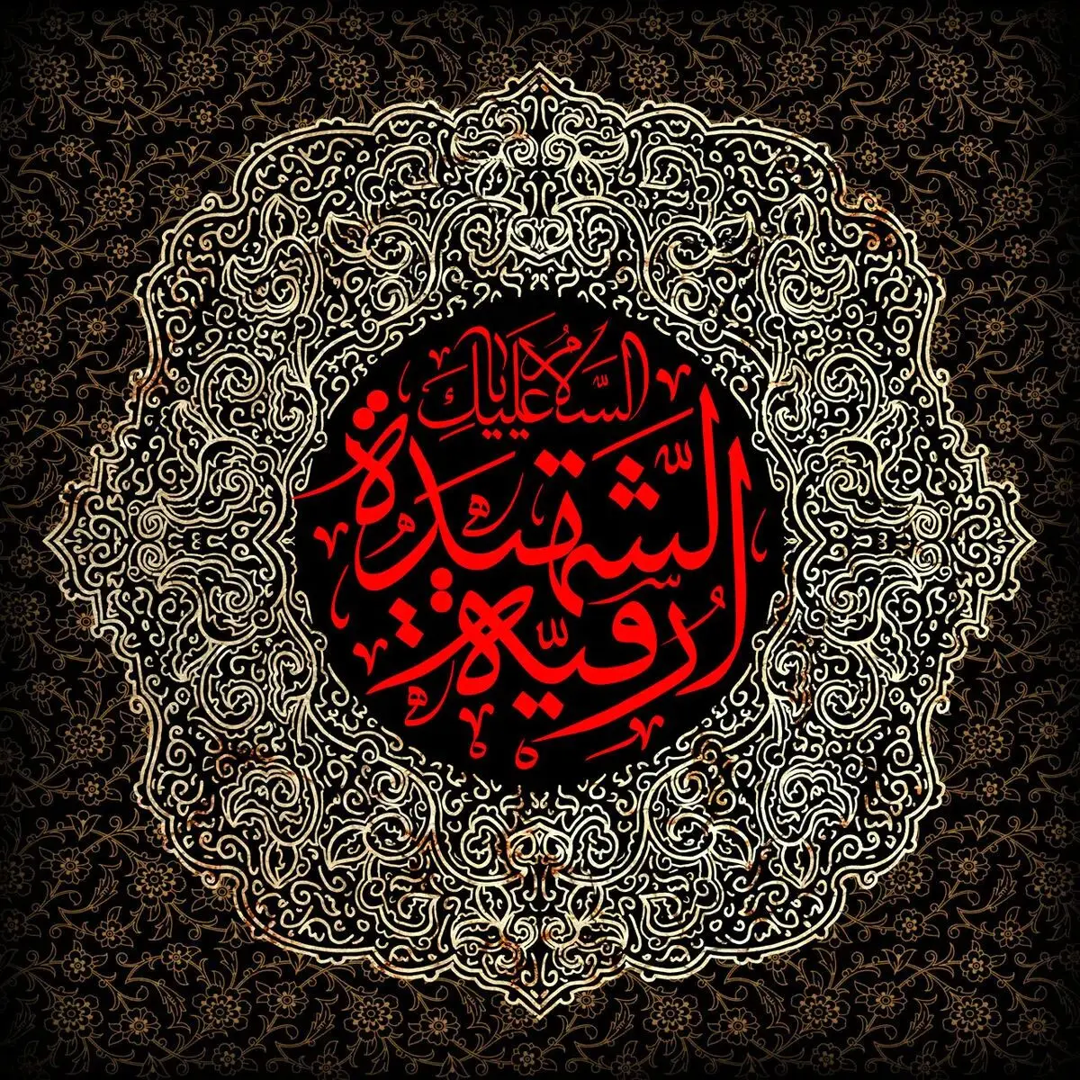 تقویم محرم امسال + تاریخ دقیق تاسوعا و عاشورا ۱۴۰۳
