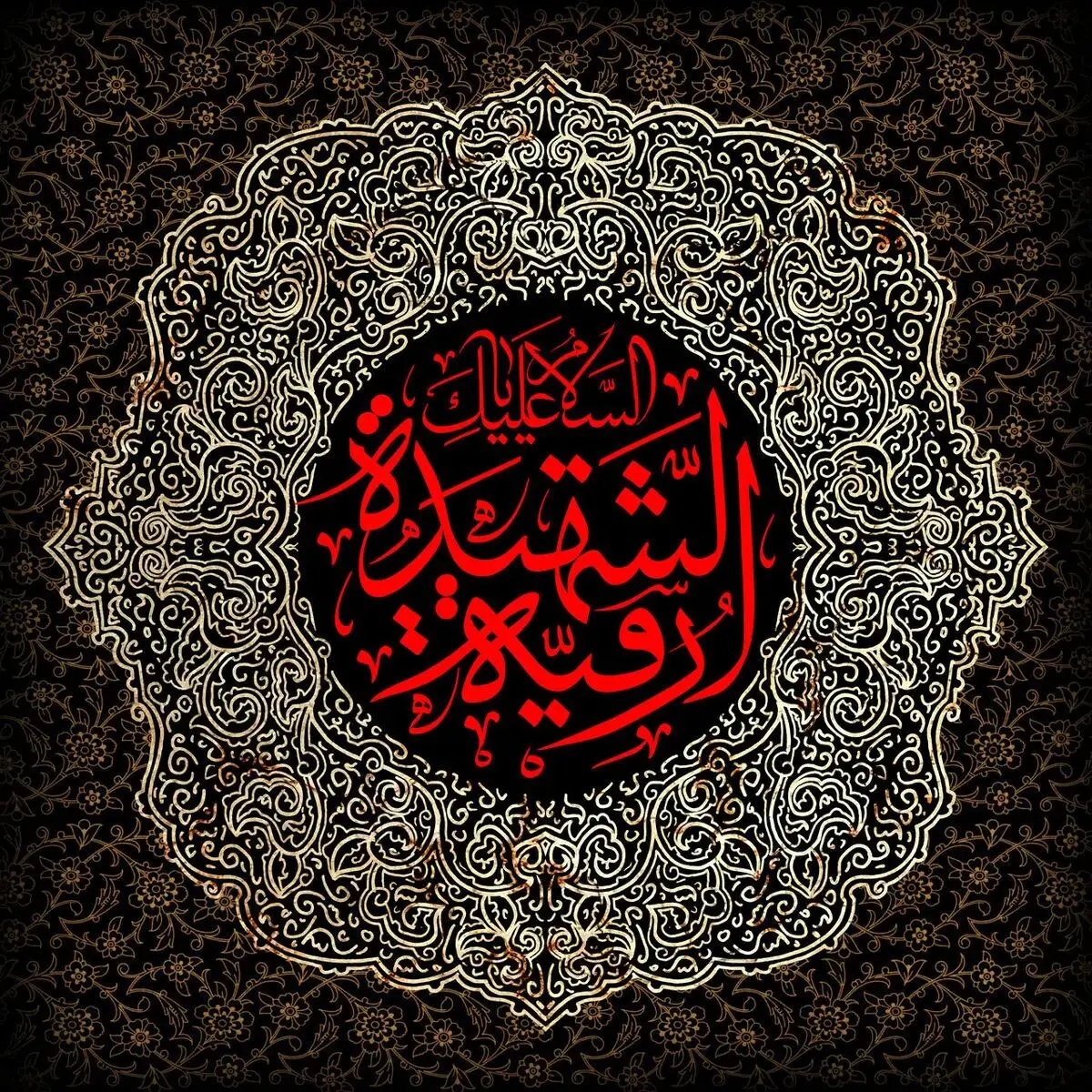 نام گذاری شب های محرم / دهه اول محرم به نام چه کسانی است؟ 