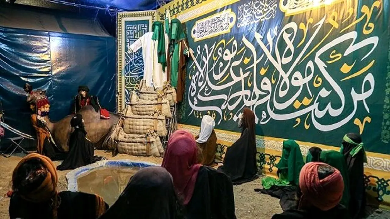 نمایشگاه غدیر در حرم حضرت معصومه(س) برگزار می شود